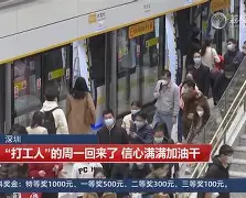 如意体育官方这也行？清晨深圳男篮远射贴柱——法甲节点到来广州队关键时刻豪取连胜，今夜上海海港备战欧冠的简单介绍