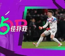 山东男篮更换外援 山东男篮更换外援