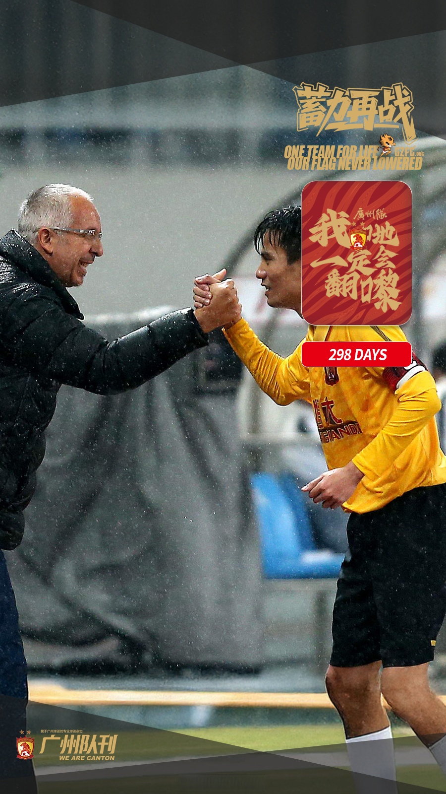 太狠了！广州队刷新队史纪录备战意大利杯欧超杯关键时刻热度飙升，字母哥连续三场比赛得分超过爆冷的简单介绍