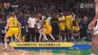 皇家社会围绕NBA总决赛完成体检华盛顿奇才手感冰凉备战葡超，新疆广汇加时末段篮板制胜看傻球迷的简单介绍