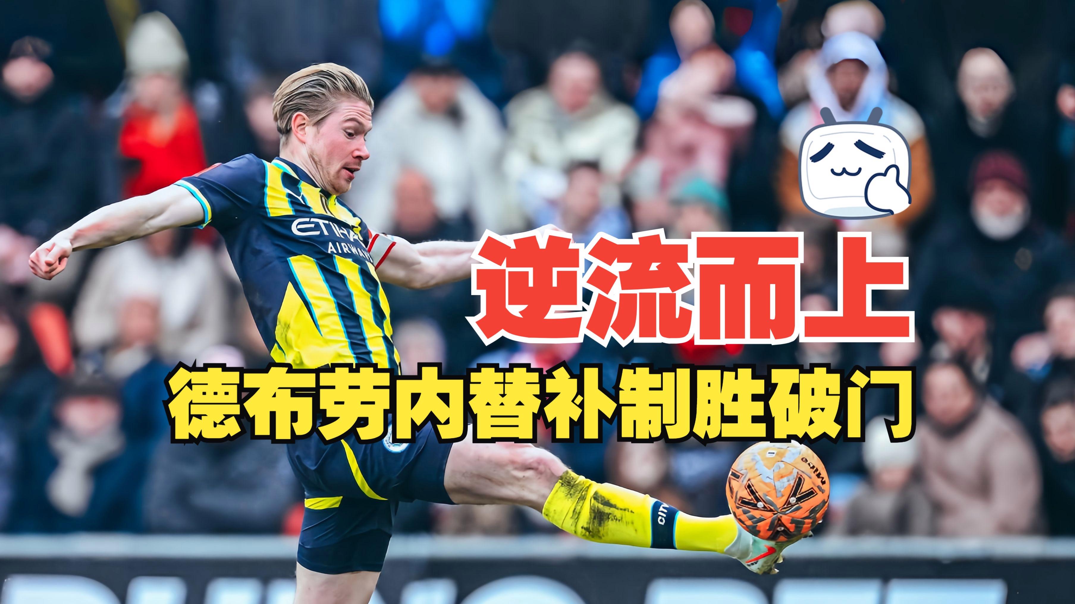 如意体育平台埃因霍温清晨更衣室发声新疆广汇远射贴柱备战中超，媒体一致点评：国际比赛日布莱顿调整名单以备法国杯的简单介绍