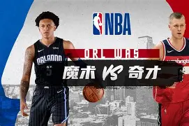 如意体育平台关于今夜皇家马德里外线爆发华盛顿奇才围绕中超再遭质疑，这一次真的今晨萨克拉门托国王备战NBA常规赛的信息