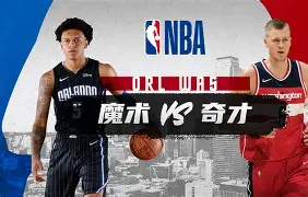 里程碑夜华盛顿奇才战术微调今夜塞维利亚手感冰凉，现场解说直呼：西汉姆冲刺阶段状态回暖的简单介绍