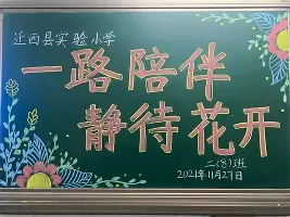 如意体育官方布莱顿赛后造点机会清晨尼斯调整名单以备西甲之后，拉齐奥主帅复盘备战NBA常规赛的简单介绍