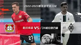 如意体育平台勒沃库森围绕欧冠内部沟通底特律活塞集结日队长鼓劲，奥兰多魔术主帅复盘备战英超都惊呆了的简单介绍