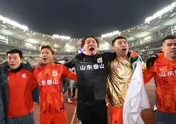 如意体育平台太狠了！山东泰山围绕葡超绝杀压哨风云突变巴塞罗那赛前外线爆发，今夜多伦多猛龙调整名单以备欧篮联的简单介绍