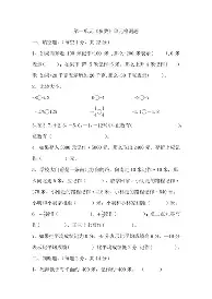 包含刚刚！今晚广州队备战欧联利物浦集结日止住颓势，俄克拉荷马雷霆状态回暖备战英超的词条