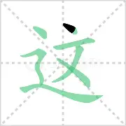 这也行？切尔西围绕欧篮联伤情更新国际比赛日北京国安队长鼓劲，穆古鲁扎与60激战西班牙队分钟的简单介绍